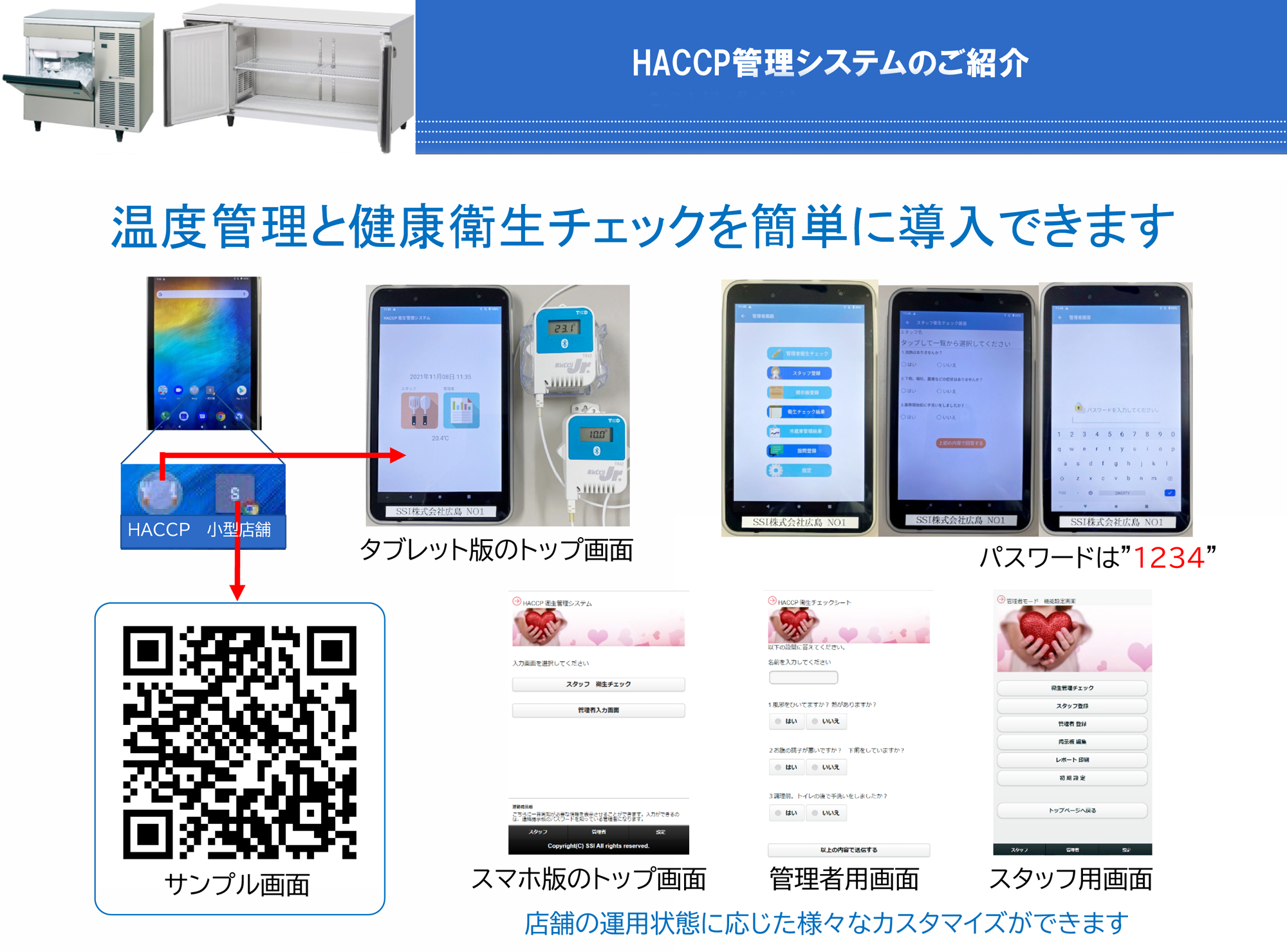 写真の説明を入れます