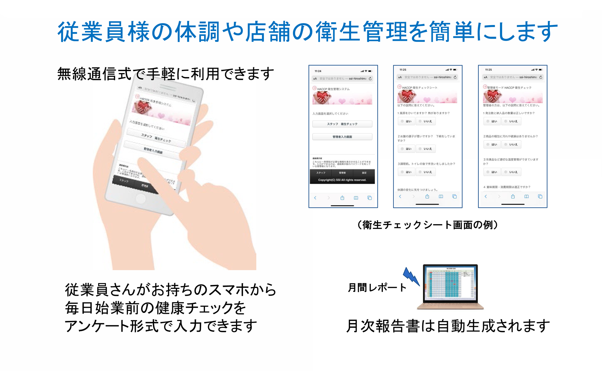 写真の説明を入れます